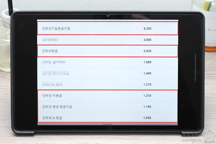 LG SKT KT 인터넷tv가입 현금지원 신청사은품많이주는곳 비교 요금제 변경 고객센터