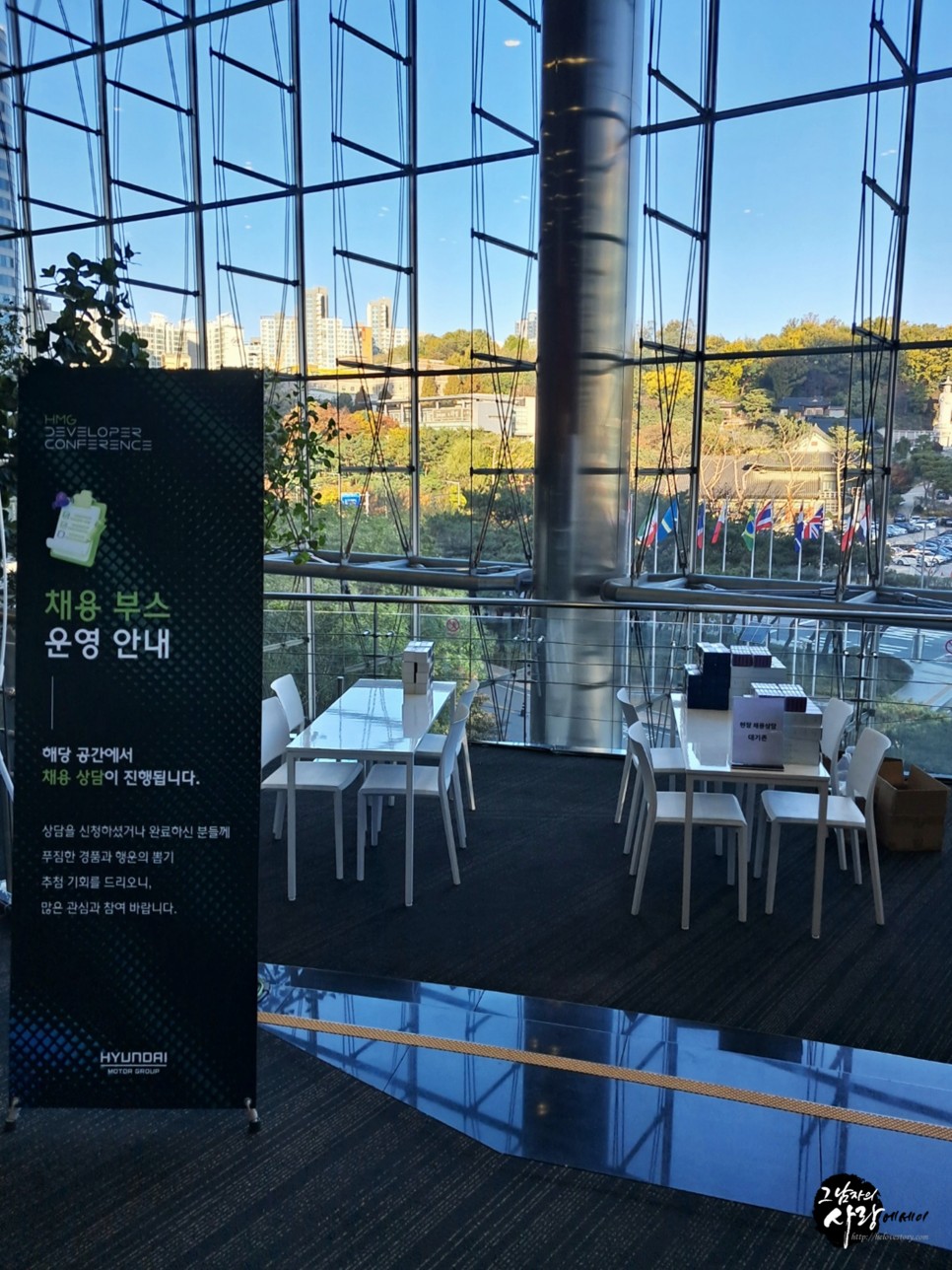 현대자동차 제3회 HMG 개발자 컨퍼런스(HMG Developer Conference) 현장 이야기