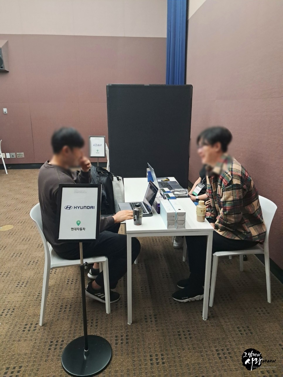 현대자동차 제3회 HMG 개발자 컨퍼런스(HMG Developer Conference) 현장 이야기