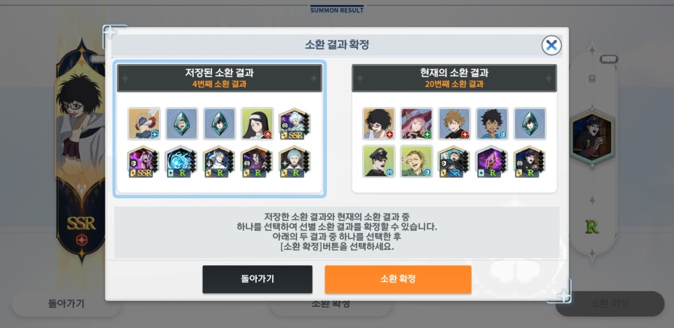 애니메이션RPG 게임추천 블랙클로버 모바일 반주년 기념 시즌3 수영복 복각