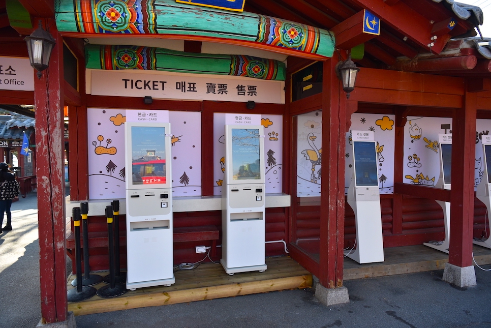 남이섬 입장권 티켓 할인 예매 예약 짚라인 날씨 단풍 배 시간 주차