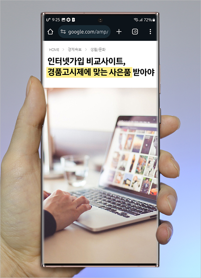 SK KT LG 인터넷티비결합상품 요금 비교분석 (휴대폰 알뜰폰)