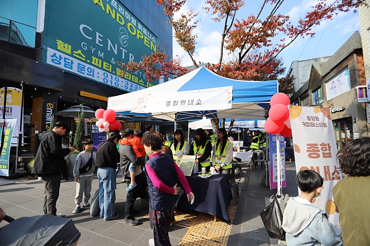 울산 중구 원도심 (중앙동) 커피축제 울산여행 놀거리, 볼거리, 먹거리, 체험