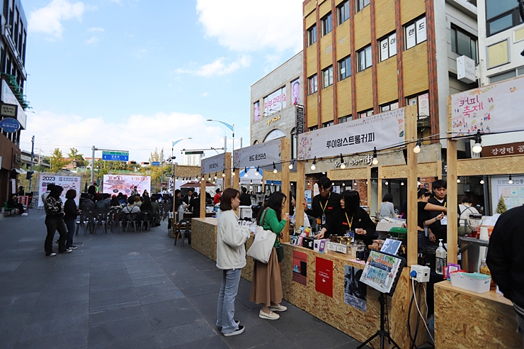 울산 중구 원도심 (중앙동) 커피축제 울산여행 놀거리, 볼거리, 먹거리, 체험