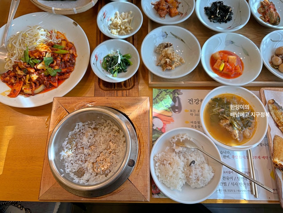 용인 수지 맛집 어부촌 한정식 점심 모임