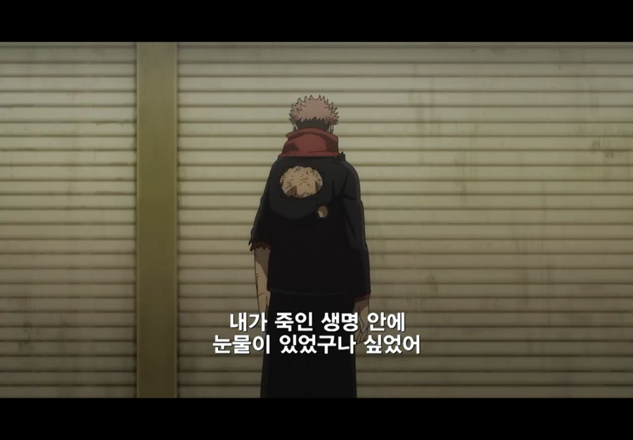 애니 ‘주술회전 42화 이비(2기 18화 / 시부야사변 13화)’ 리뷰아닌 잡담
