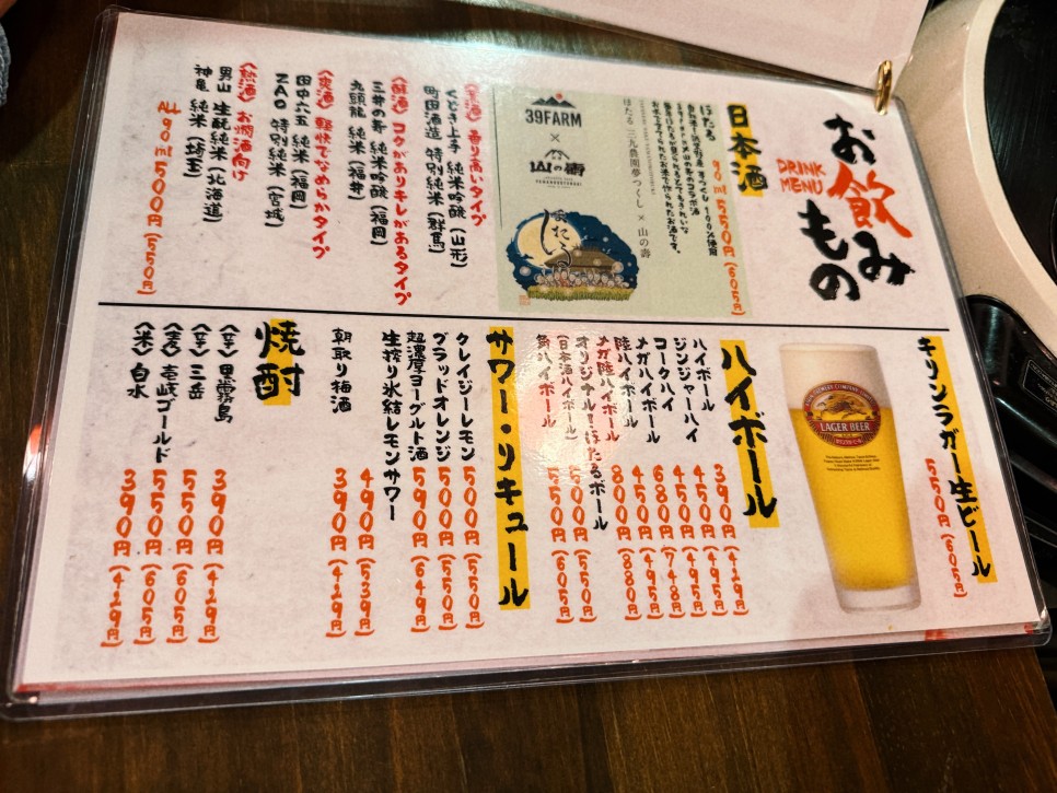 후쿠오카 현지인 술집 서서마시는 타치노미 케고무스 롯폰마츠
