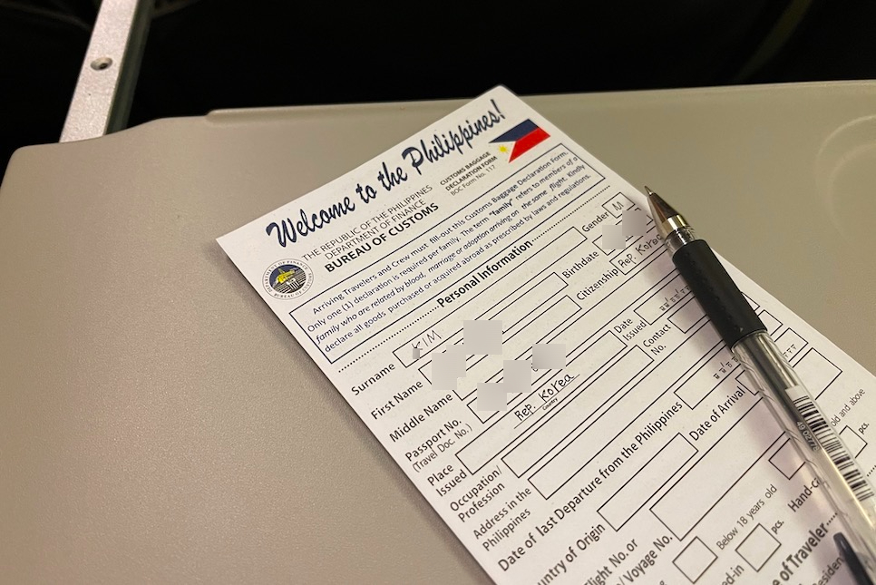 필리핀 세부 입국 후기 공항 신고서 심사 서류 면세 이트래블 작성