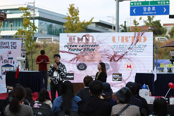 울산 중구 원도심 (중앙동) 커피축제 울산여행 놀거리, 볼거리, 먹거리, 체험