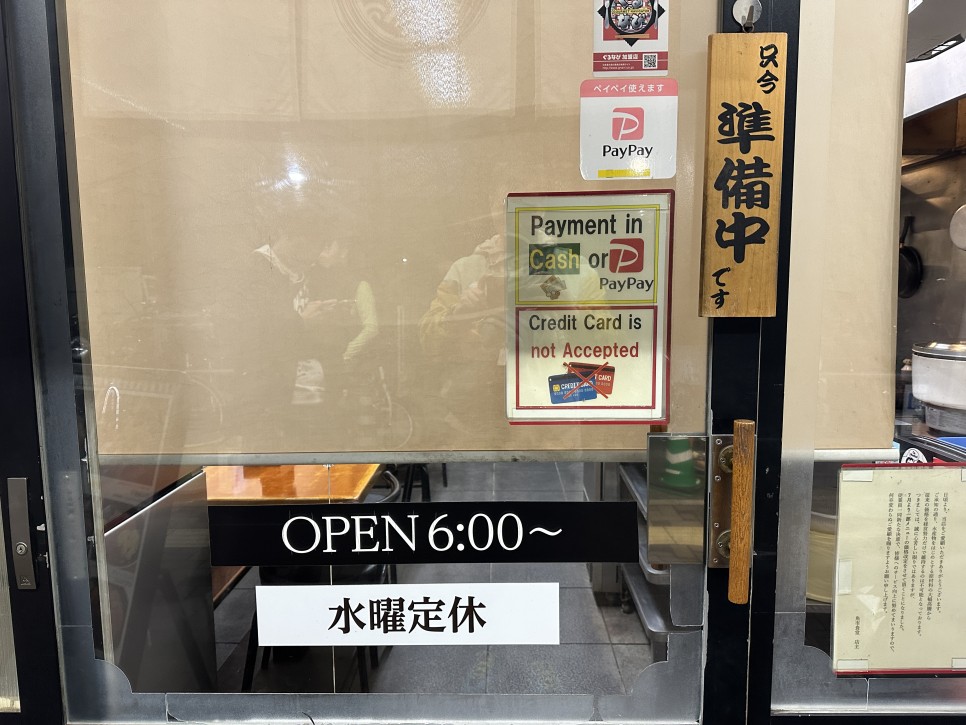 일본 오사카 여행 5탄 + 우오이치 쇼쿠도 오픈런 2번 + 꿀팁 feat. 오사카 카이센동 맛집 ~!