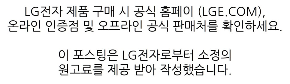 LG LED 사이니지 기술력이 담긴 LG 매그니트와 투명 올레드 관람 후기