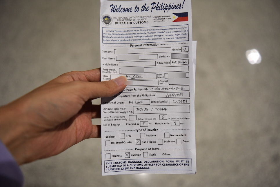 필리핀 세부 입국 후기 공항 신고서 심사 서류 면세 이트래블 작성