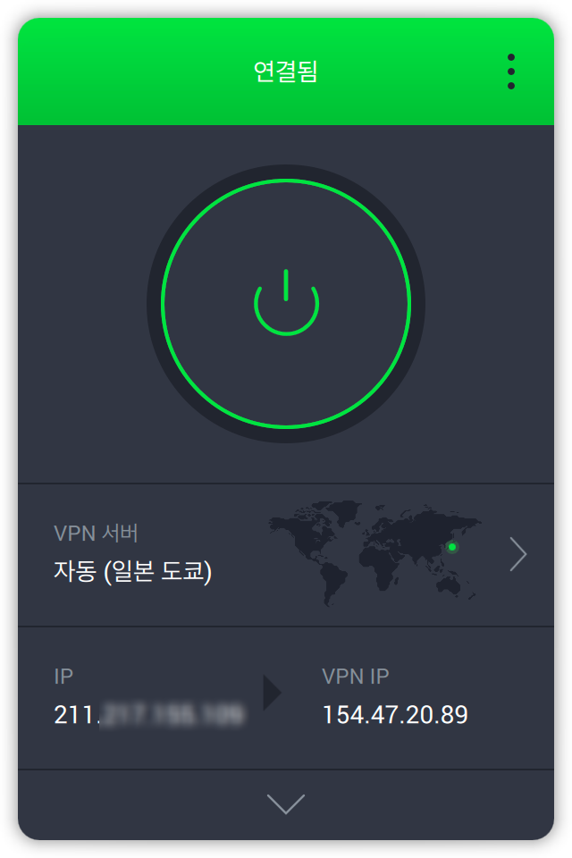 PIA VPN 우회 앱 가성비 좋은 브이피엔 찾는다면?