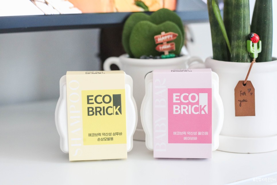 친환경 올인원 베이비바 에코브릭 Eco Brick