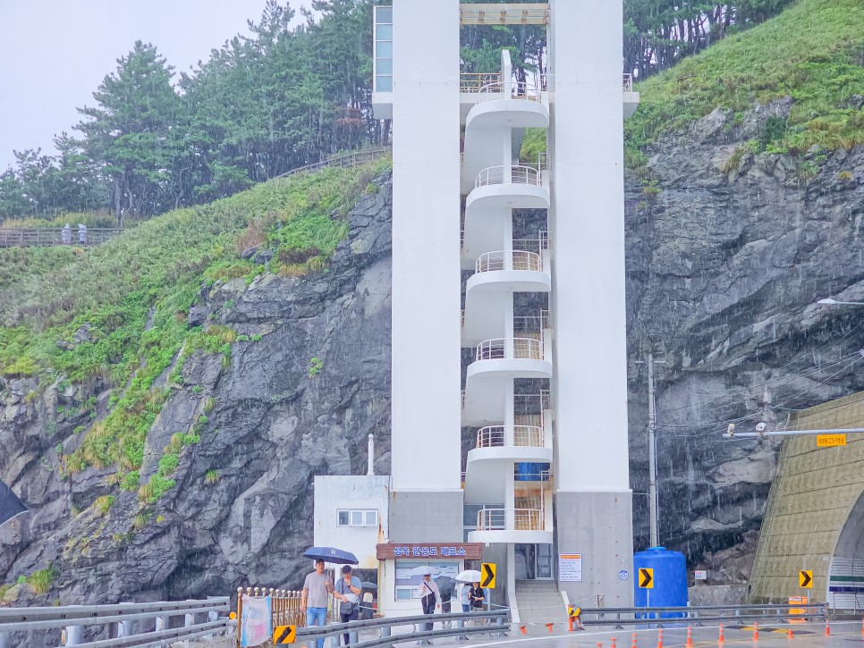 국내 섬 울릉도 가을 여행 가볼만한곳 관음도