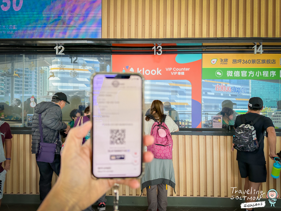 홍콩 겨울 여행 12월 날씨 옷차림 옹핑 360 케이블카 후기