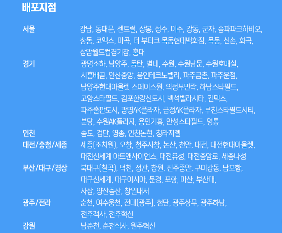 영화 겨울왕국1 재개봉 겨울왕국2 특전 굿즈 포스터 메가박스 오티