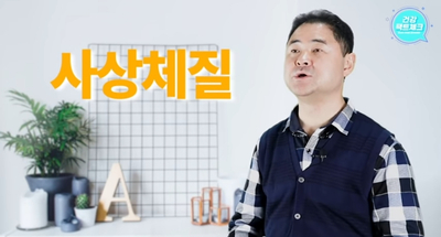 유독 추위를 많이 탄다면 이것이 부족하기 때문입니다.