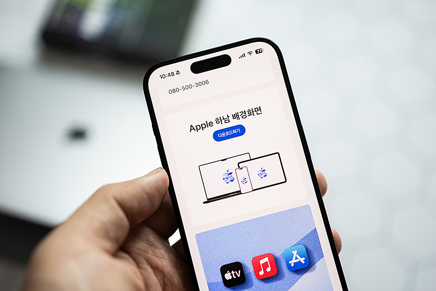 애플스토어 경기도 하남 첫 오픈 날짜, 위치, 시간 정보