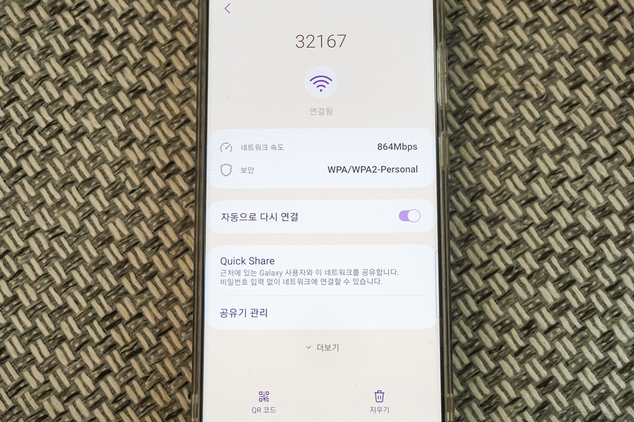 와이파이6 공유기 티피링크 아처 AX17 초고속 유무선 WiFi6