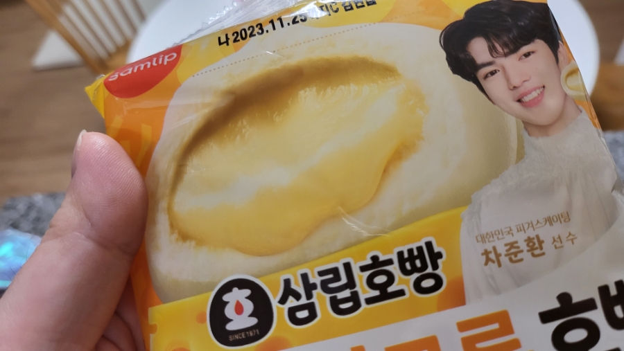 삼립호빵 치즈 촤르륵 호빵 후기~