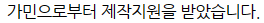 양주cc 후기, 가민S70 골프워치 참 편해!