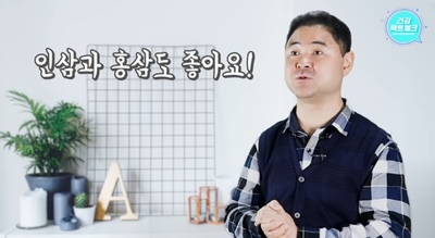 유독 추위를 많이 탄다면 이것이 부족하기 때문입니다.