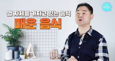 유독 추위를 많이 탄다면 이것이 부족하기 때문입니다.