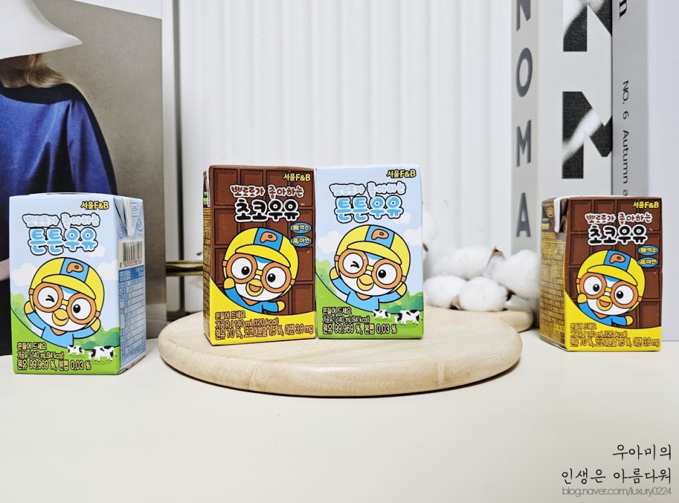 강원도산 원유 50% 이상 함유 어린이우유, 서울에프엔비 뽀로로우유 어린이간식!