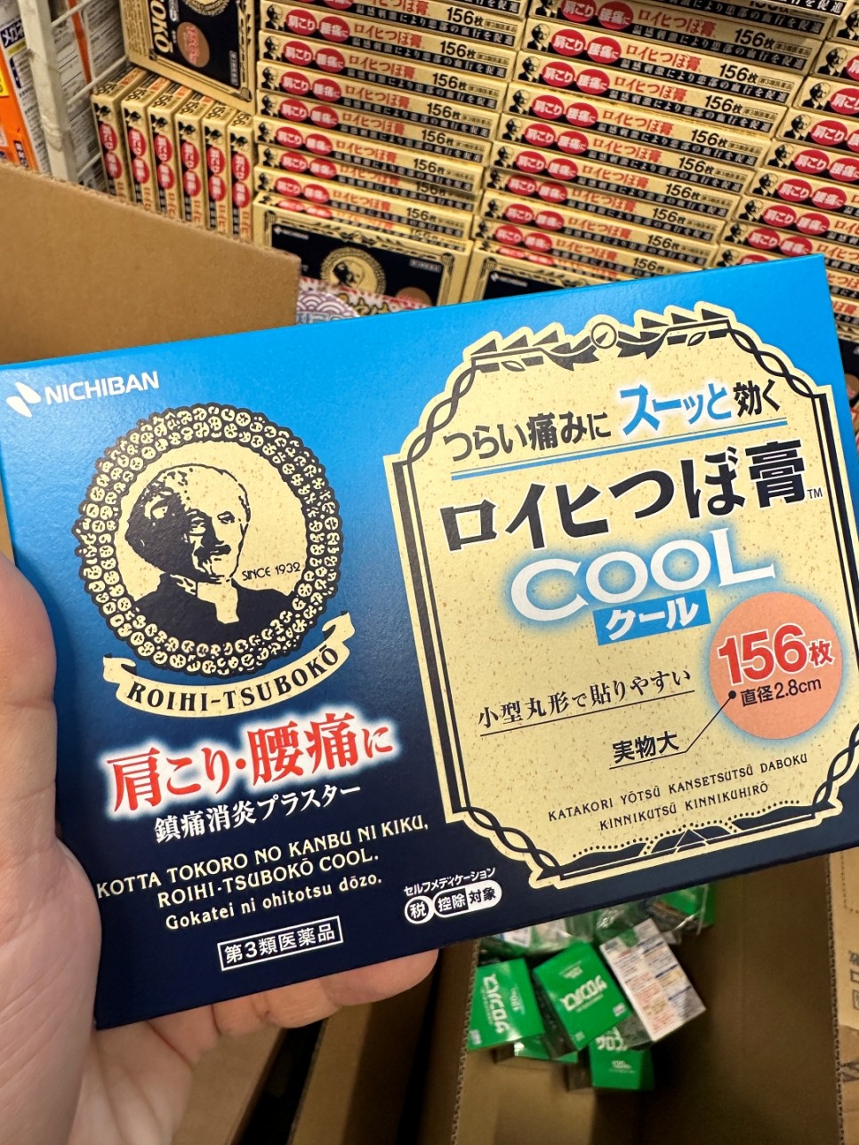 일본 유심 추천 속도 굿 일본여행 준비물 유심칩 구매 후기 할인