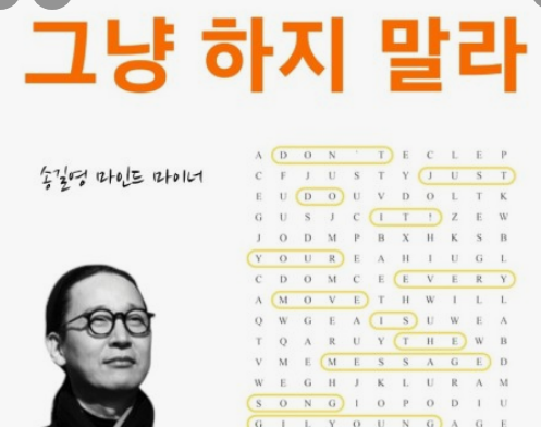 과천애문화, 좋은책추천, 시대예보: 핵개인의 시대