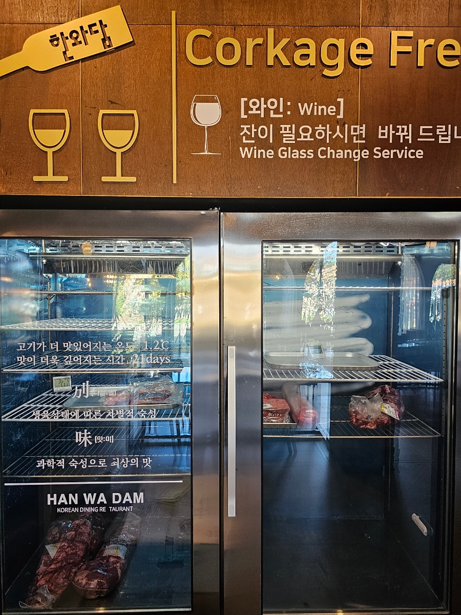 영어교육도시 제주 안덕 맛집 한와담