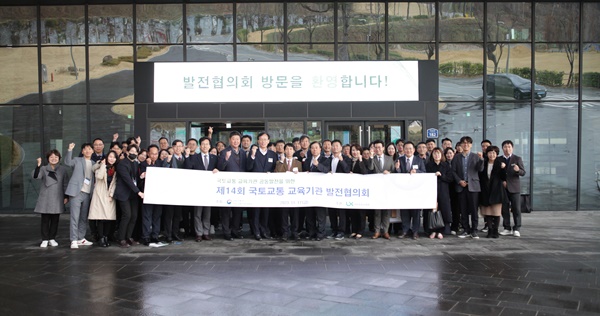 JDC, 2023년 제14회 국토교통 HRD 콘테스트 우수상 수상