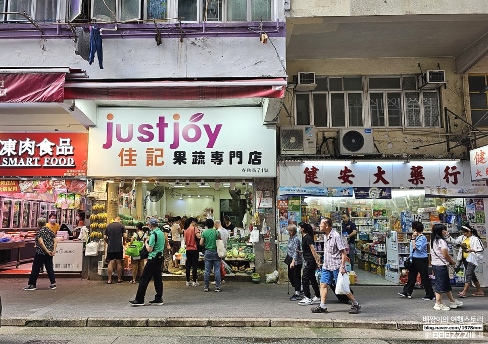 홍콩 자유여행 코스 포토스팟 볼거리 익청빌딩 · 춘영스트리트마켓 가는법 트램 타는법