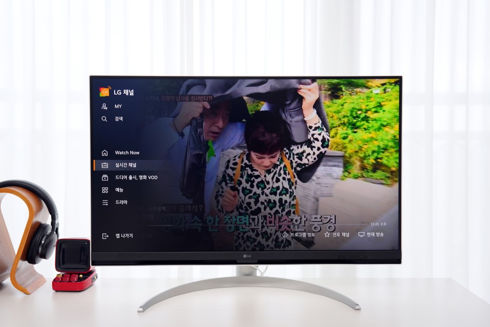 여가용, 사무용 모니터 하나로 해결, 4K LG 스마트모니터 32SQ750S