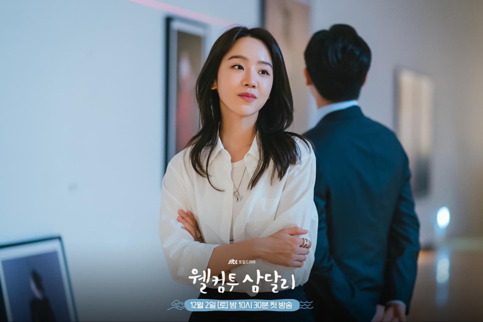 웰컴투 삼달리 정보 출연진 JTBC 토일드라마 1화 2화 시사회 리뷰