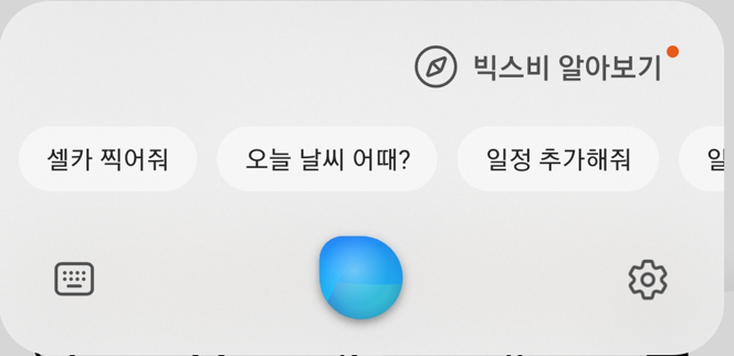 음악 검색 노래 소리 듣고 찾기 방법 ( 갤럭시 & 아이폰 )