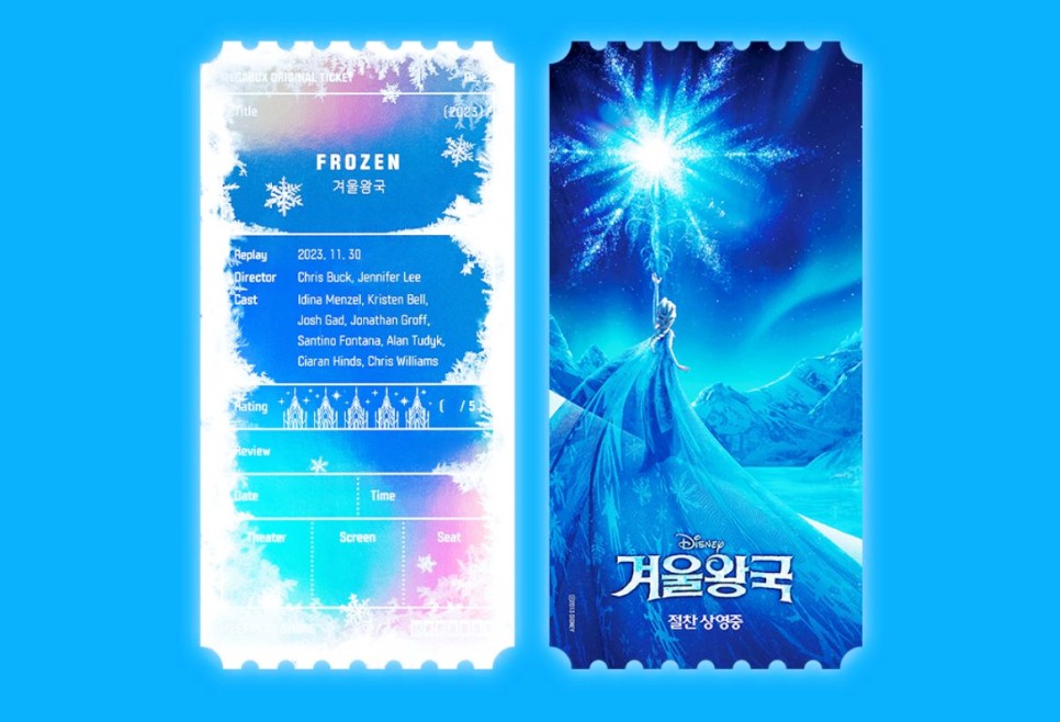 겨울왕국1, 2 재개봉 특전 메가박스 오티 평점 정보