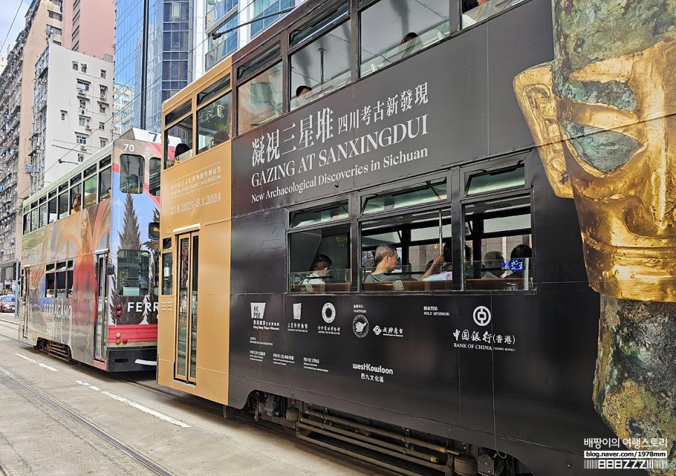 홍콩 자유여행 코스 포토스팟 볼거리 익청빌딩 · 춘영스트리트마켓 가는법 트램 타는법