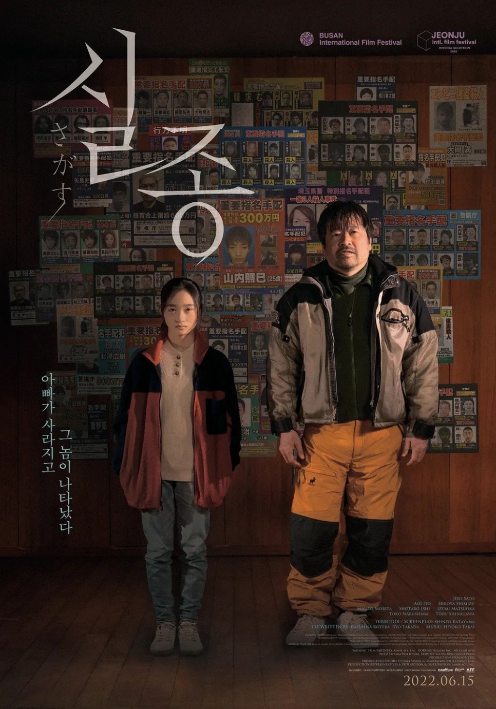 일본 영화 괴물 후기 3가지 시점으로 바라본 그날의 진실 아역 출연진의 연기력이 돋보인 작품 결말 쿠키