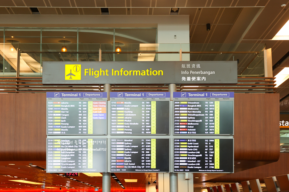 싱가폴 여행 싱가포르 창이공항 쥬얼 창이 가는법 폭포 시간