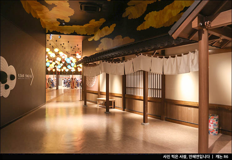 일본 온천여행 오사카 온천 소라니와 온천 예약 가족탕 유카타 맛집