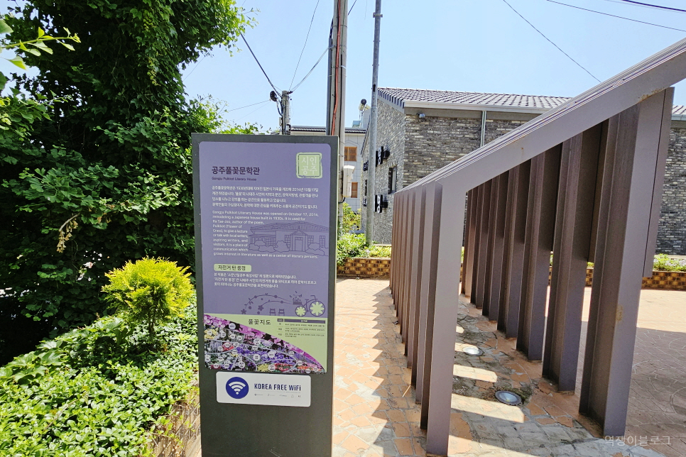 충청도 공주 가볼만한곳 여행 코스 공주 친환경 도보 여행 볼거리