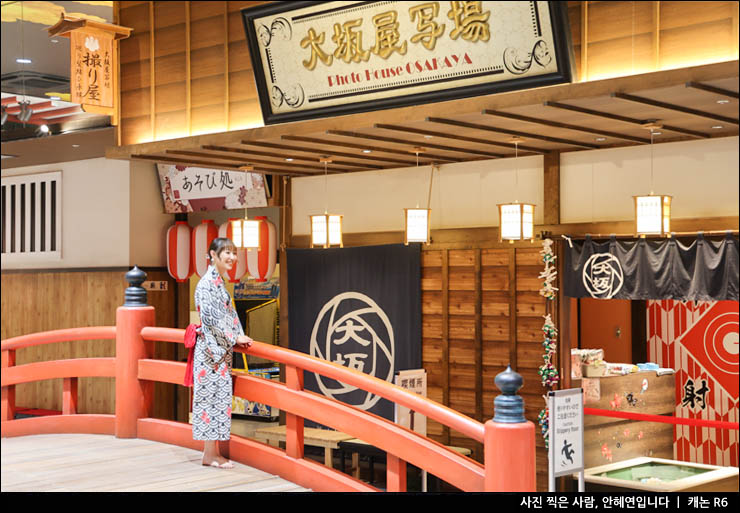 일본 온천여행 오사카 온천 소라니와 온천 예약 가족탕 유카타 맛집