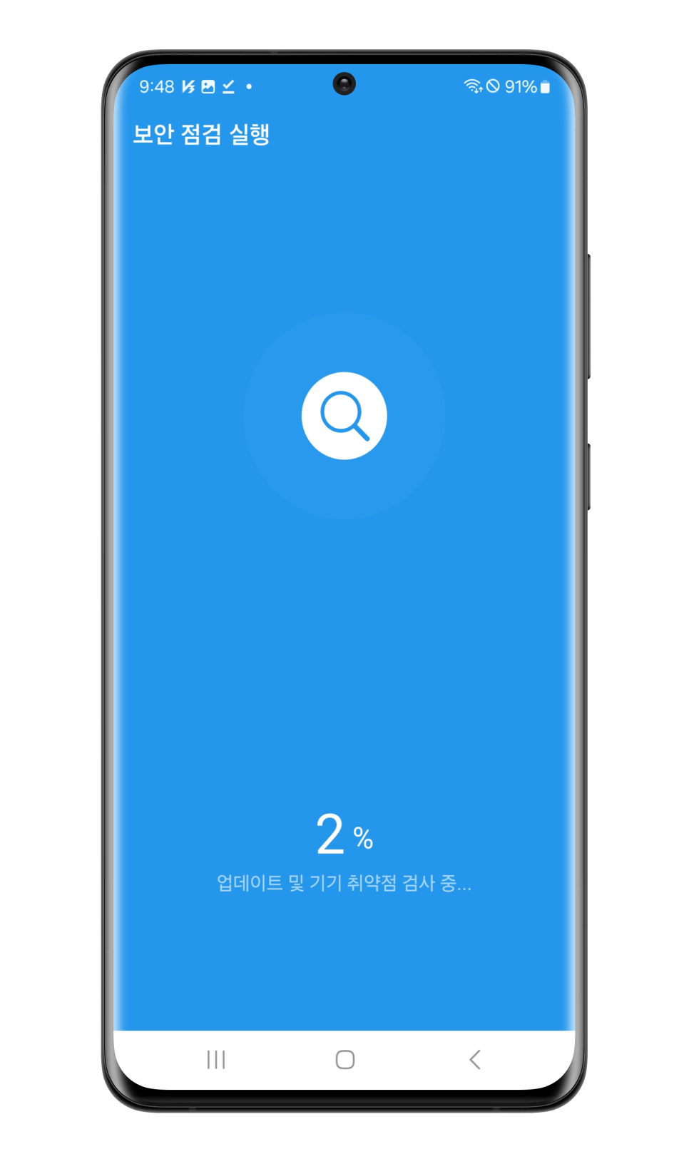 백신프로그램 안랩 AhnLab V3 Lite 모바일보안 Mobile Security V3 써보니