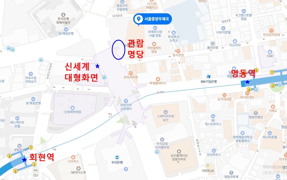 명동 신세계백화점 크리스마스 미디어파사드 서울 혼자놀기