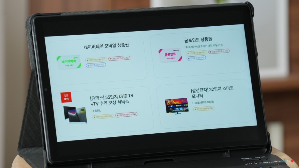 SK KT LG 인터넷티비결합상품 요금 가입비교사이트