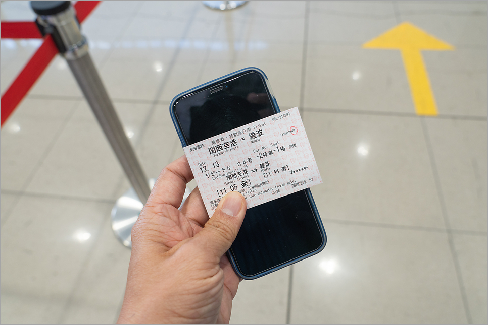 오사카 난카이 라피트 왕복권 가격 시간 간사이공항에서 난바역 가는 법
