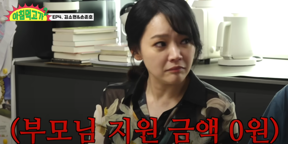 김소현 손준호 집 한남동 최고급 아파트 어디 위치 정보 아들 손주안 최근 근황 공개