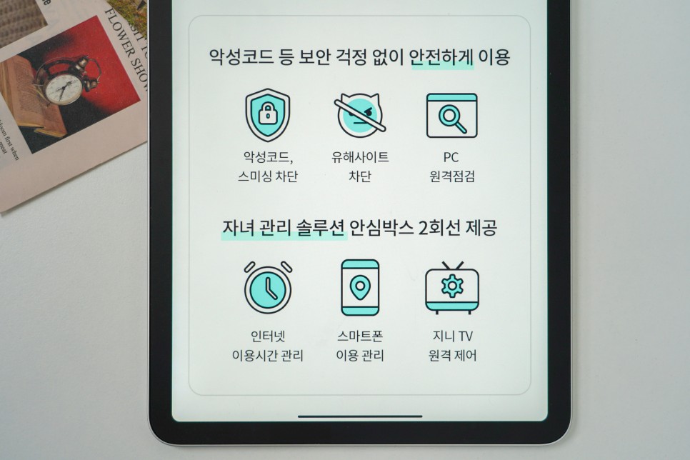 KT 겨울맞이 기획전, 삼성 QLED 85인치 TV 장만 찬스!